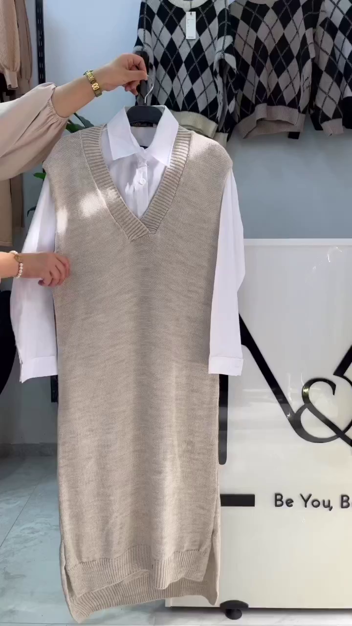 Beige V-Neck Knit Vest with White Shirt